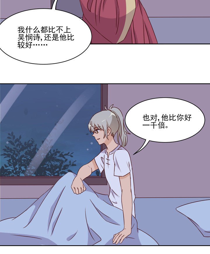第110章：