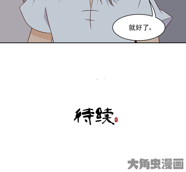 第110章：