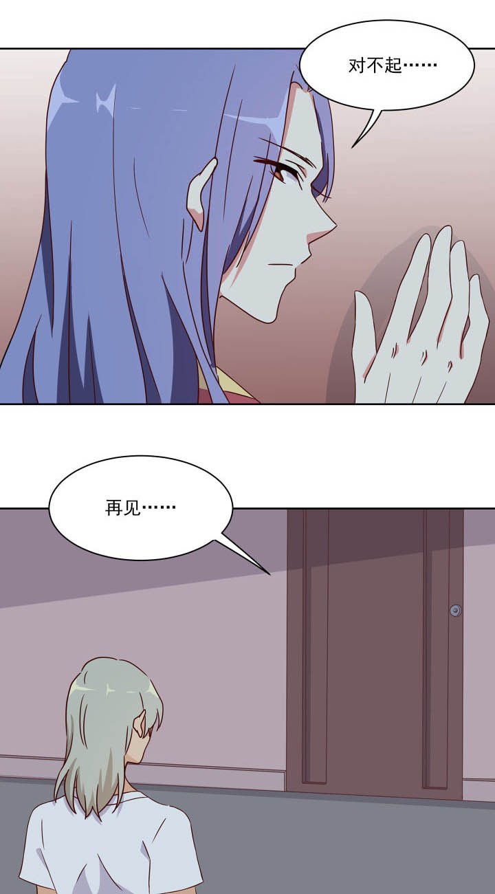 第111章：