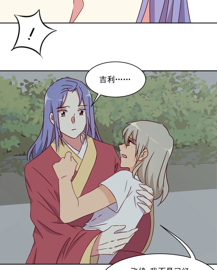 第111章：