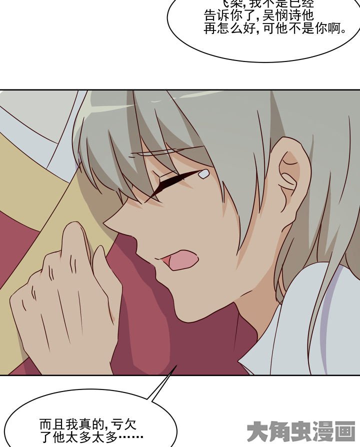 第111章：