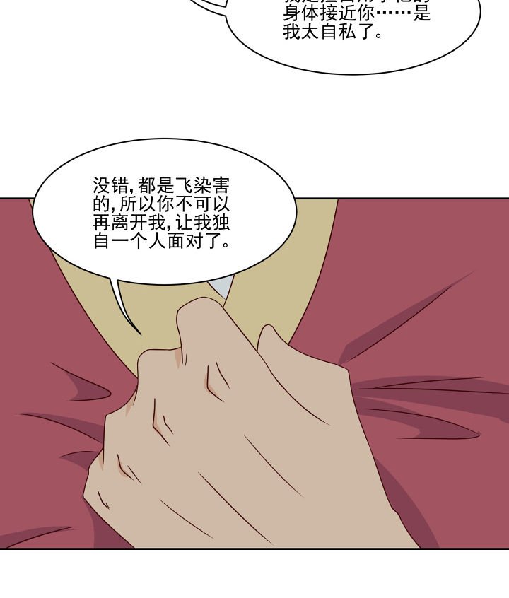 第111章：