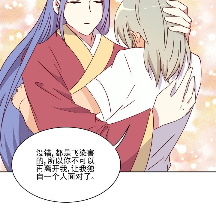 第111章：