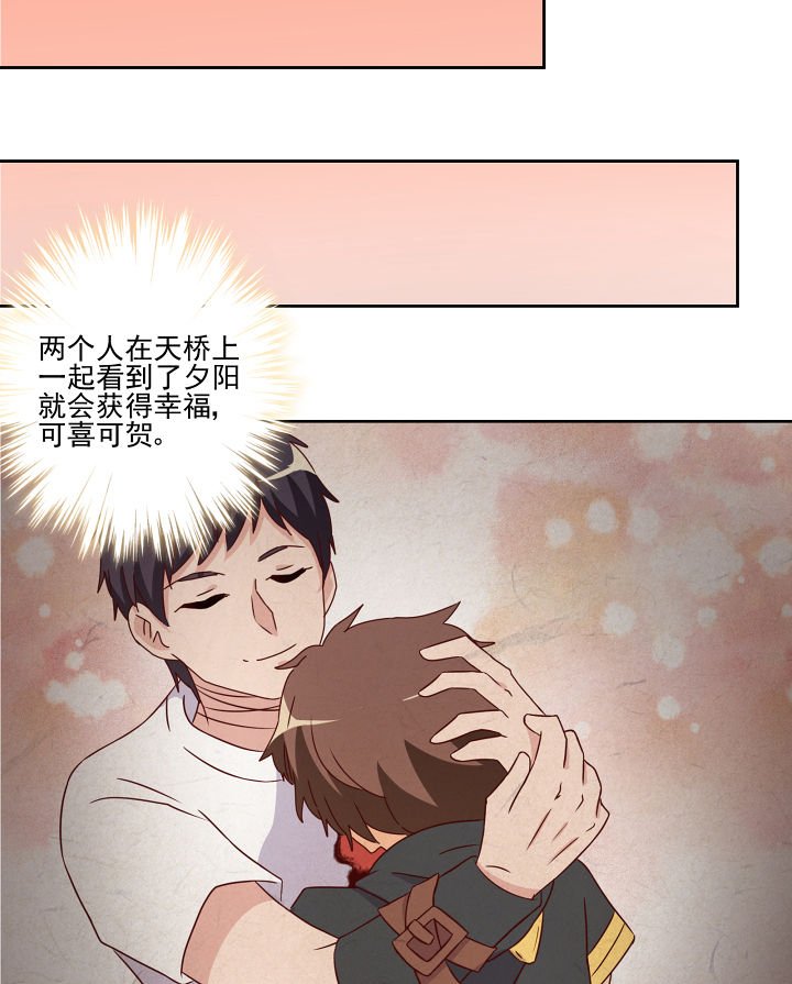 第112章：