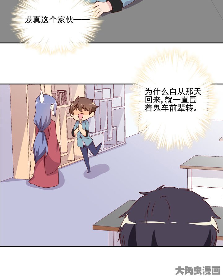 第112章：