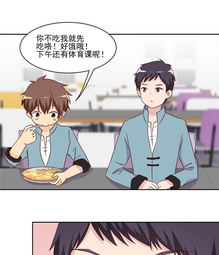第112章：