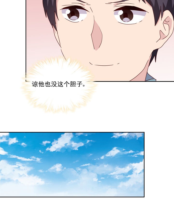 第112章：