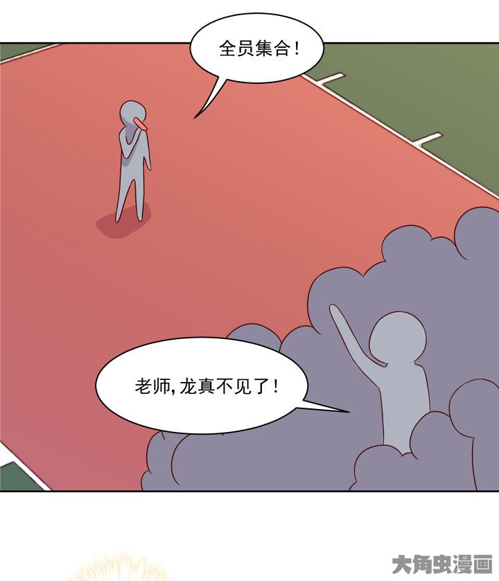 第112章：