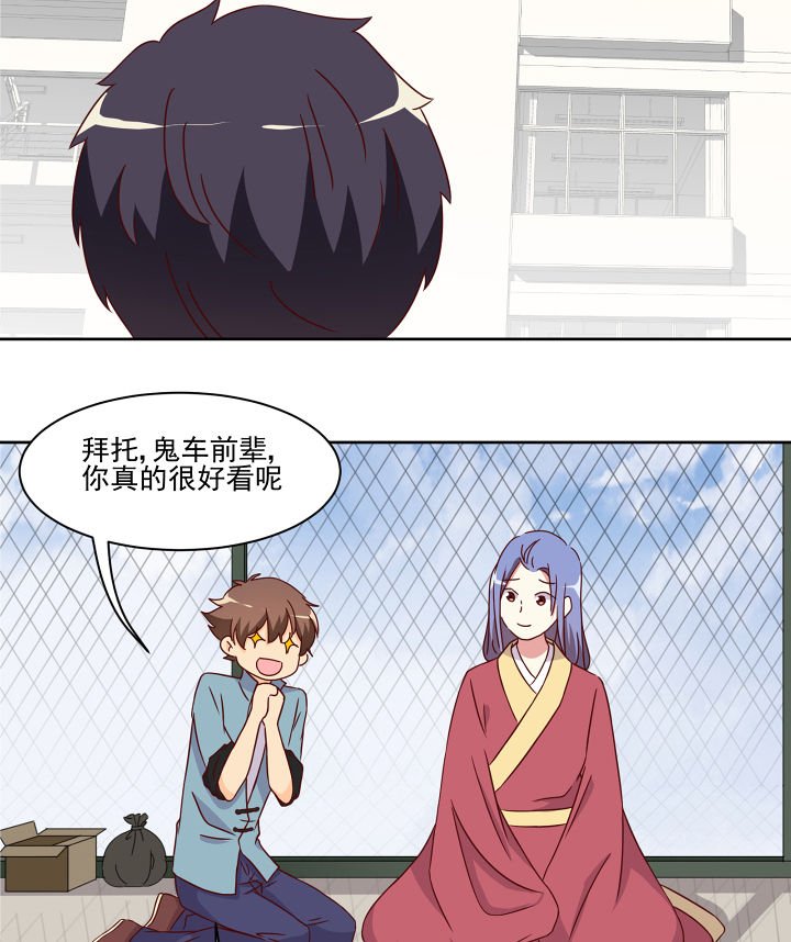 第112章：