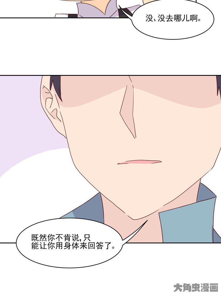 第112章：