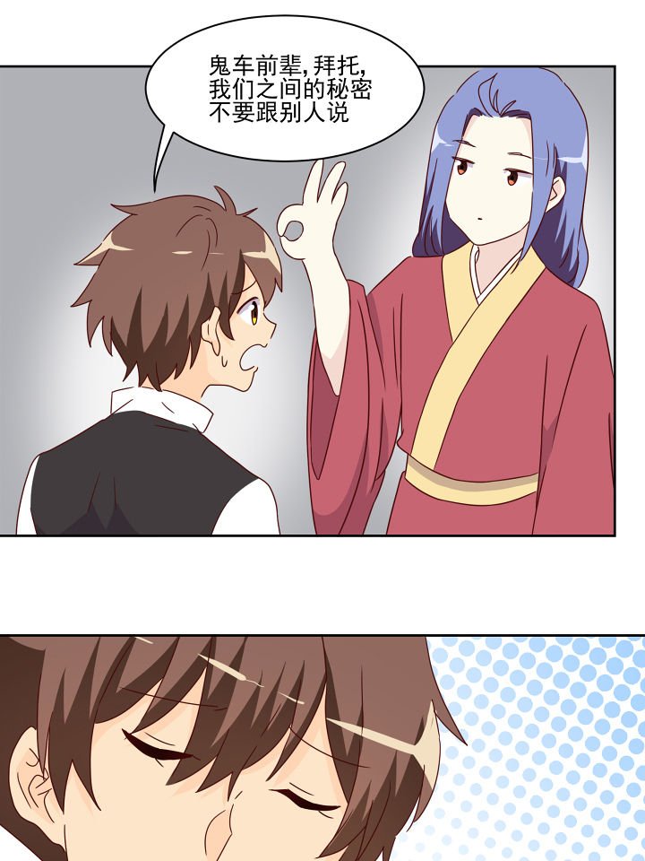 第112章：