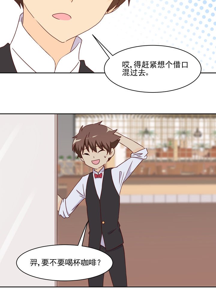 第112章：