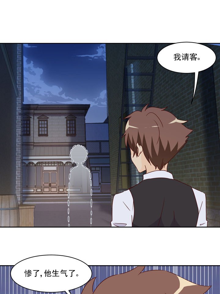 第112章：