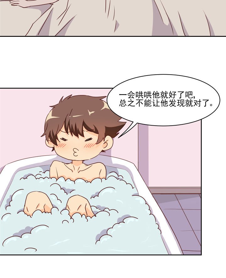 第113章：