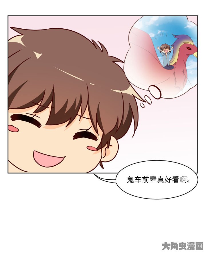第113章：
