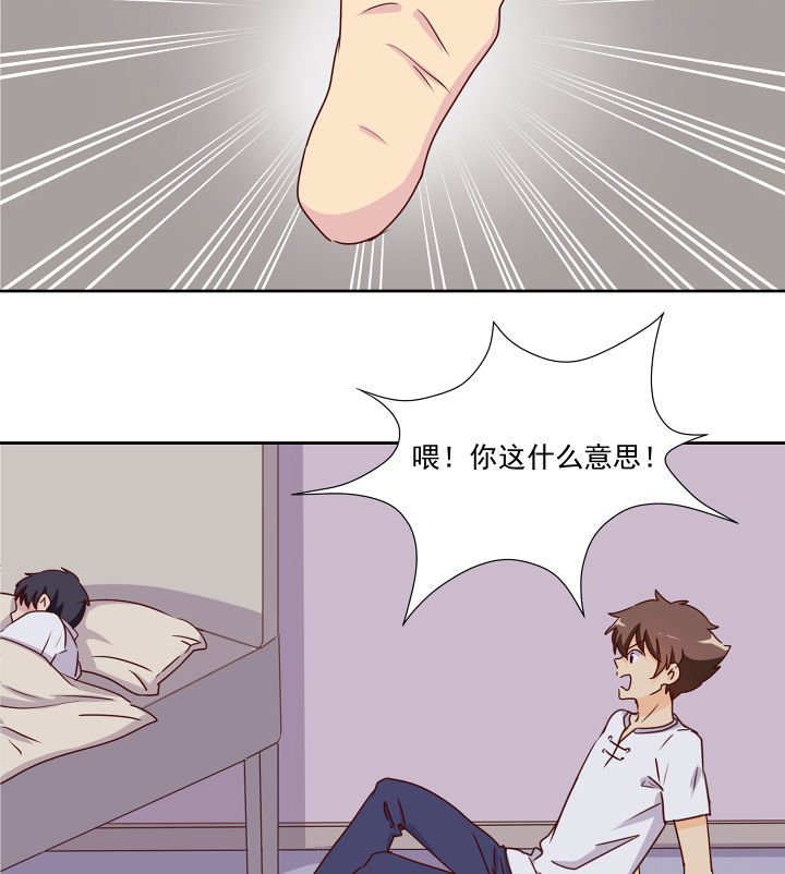 第113章：