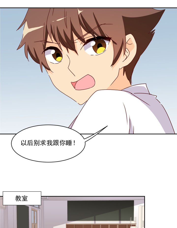 第113章：
