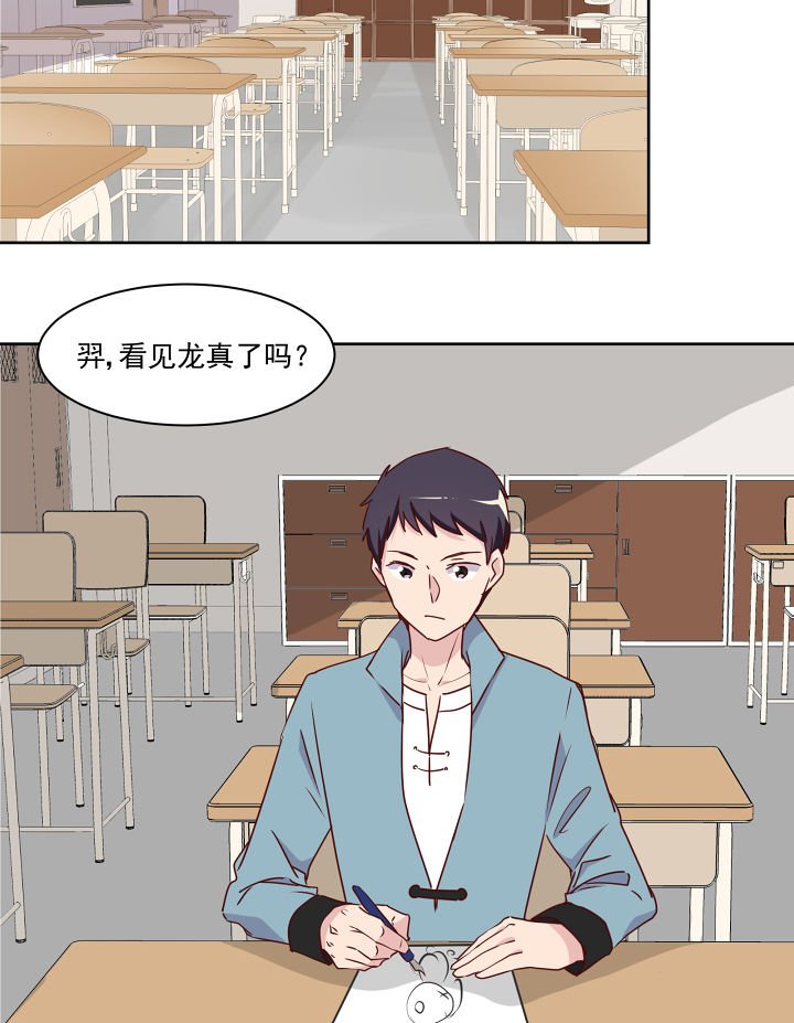 第113章：