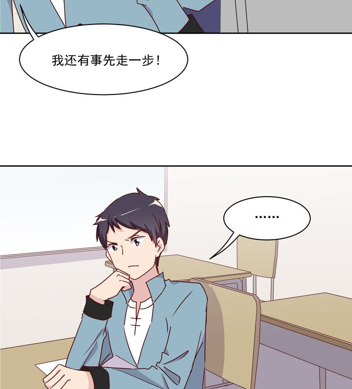 第113章：