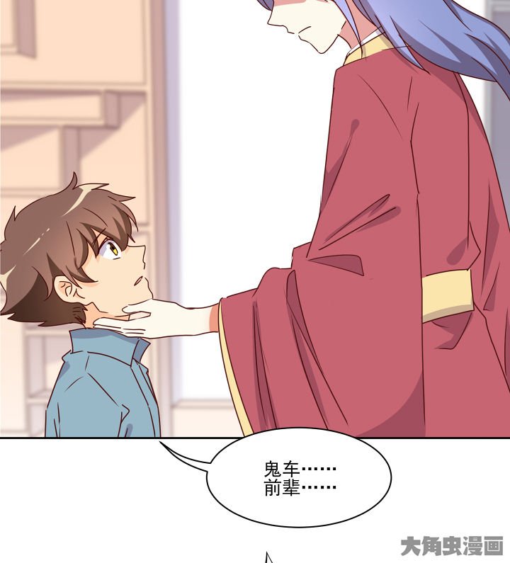 第113章：