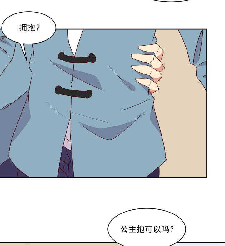第113章：