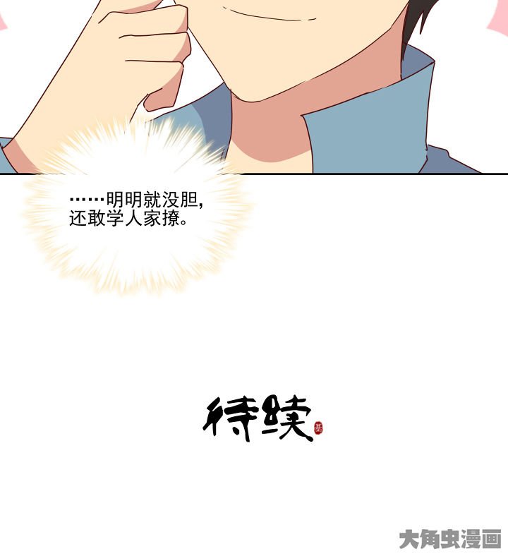 第113章：