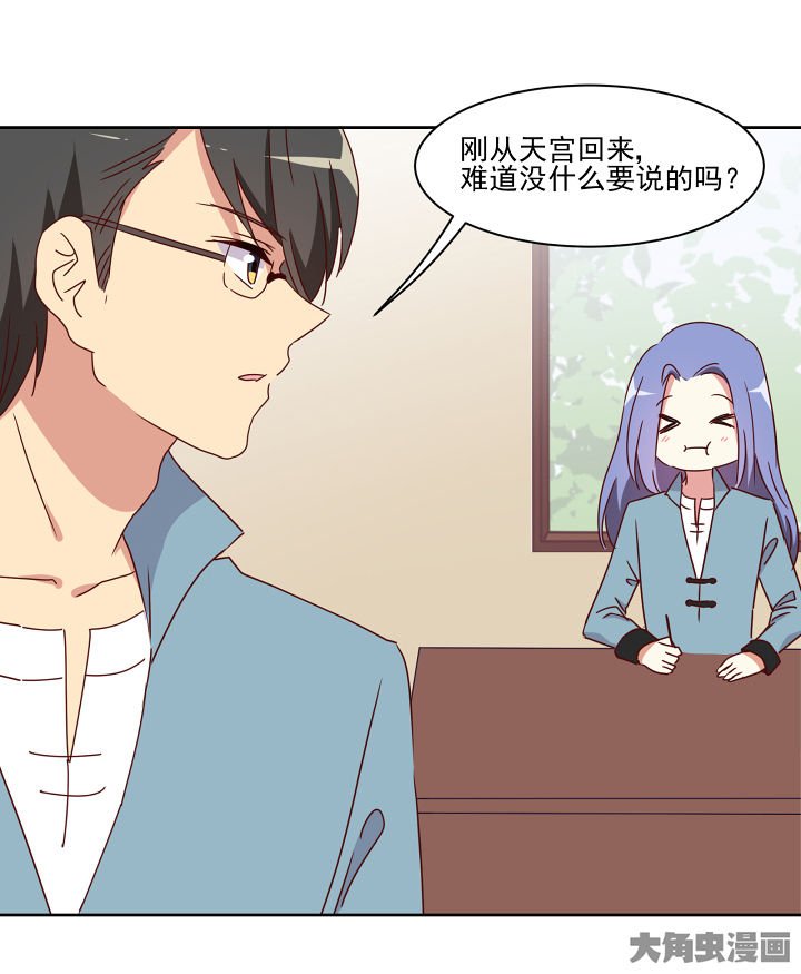 第114章：