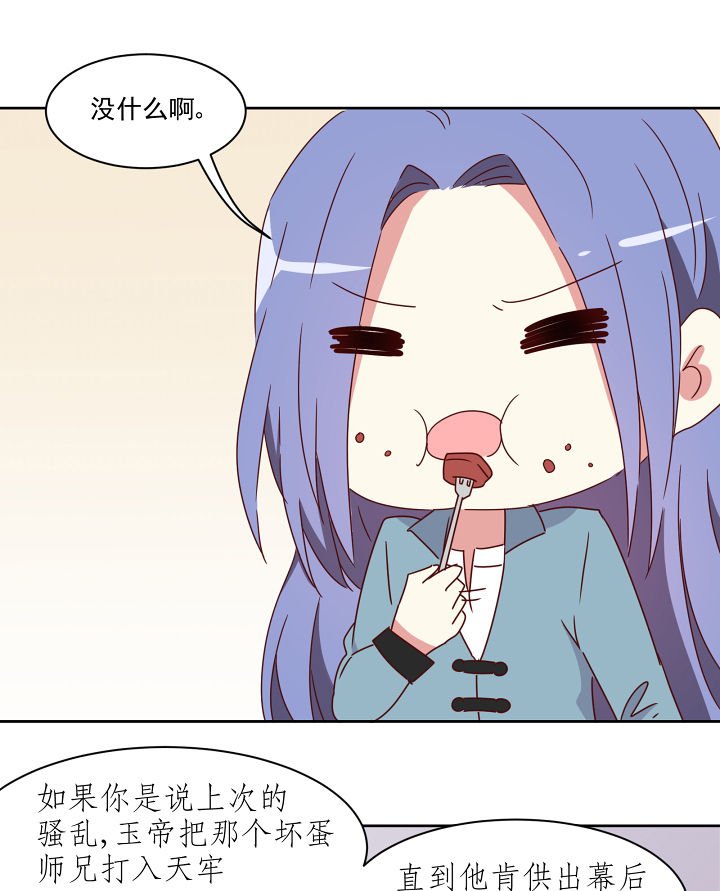 第114章：