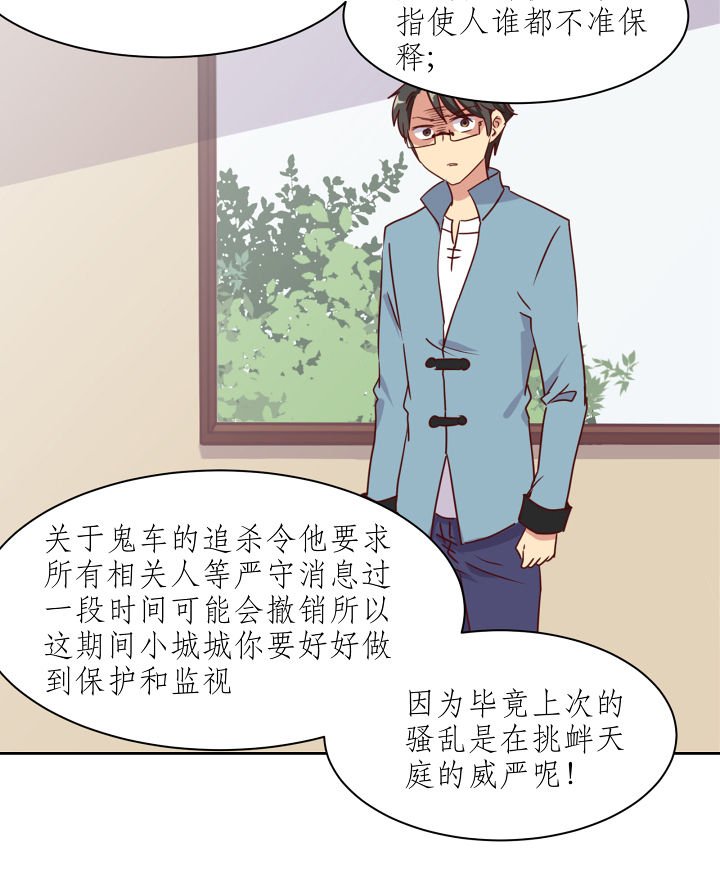 第114章：