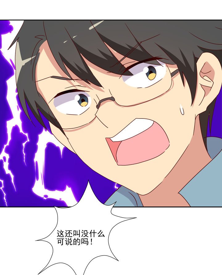 第114章：