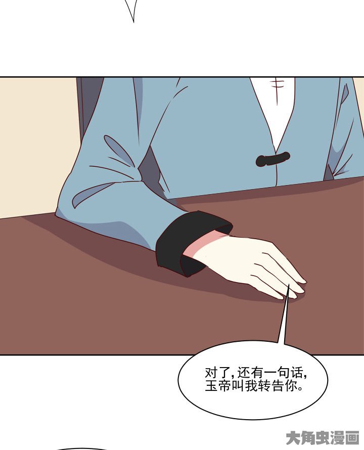 第114章：