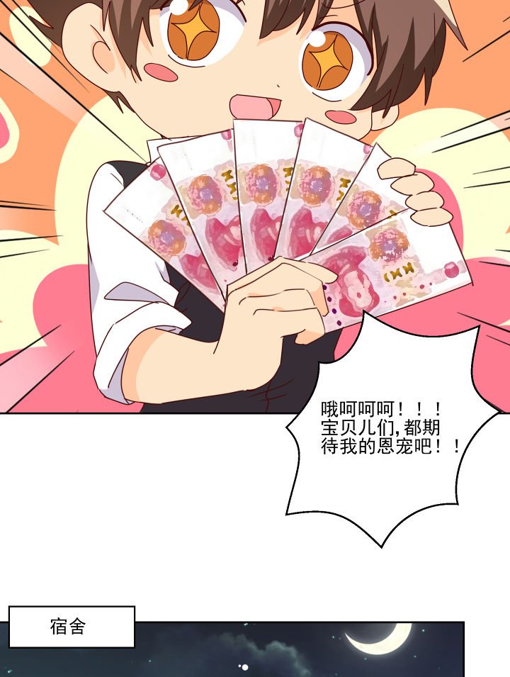 第114章：
