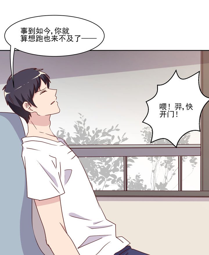 第114章：
