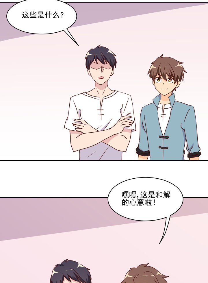 第114章：