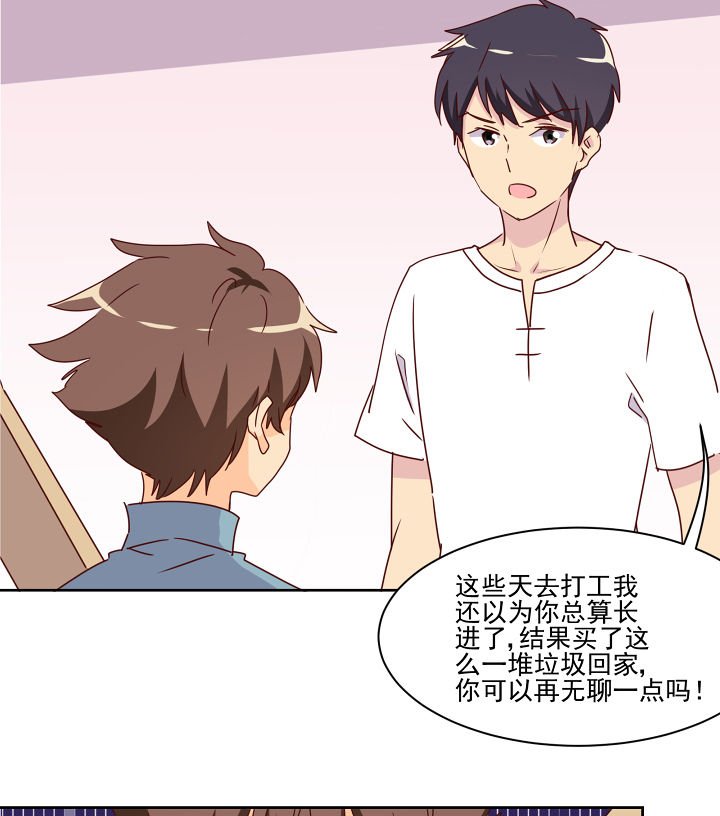 第114章：
