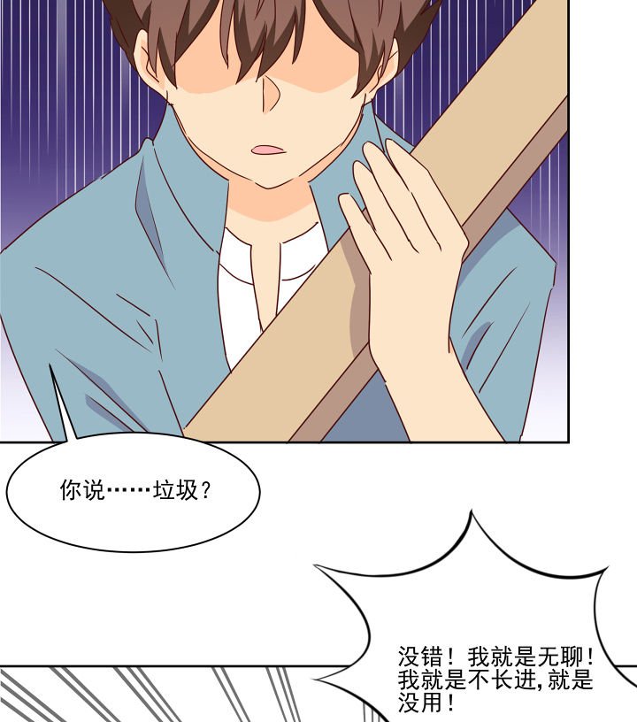 第114章：