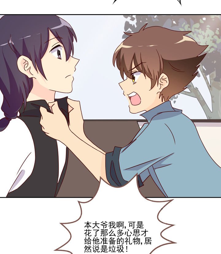 第115章：