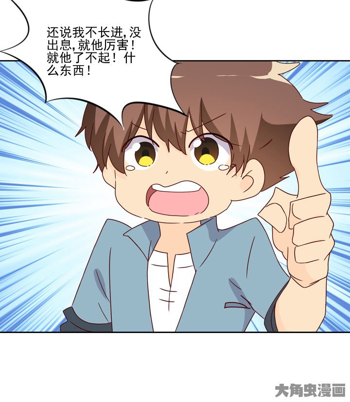 第115章：