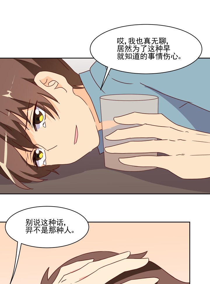 第115章：