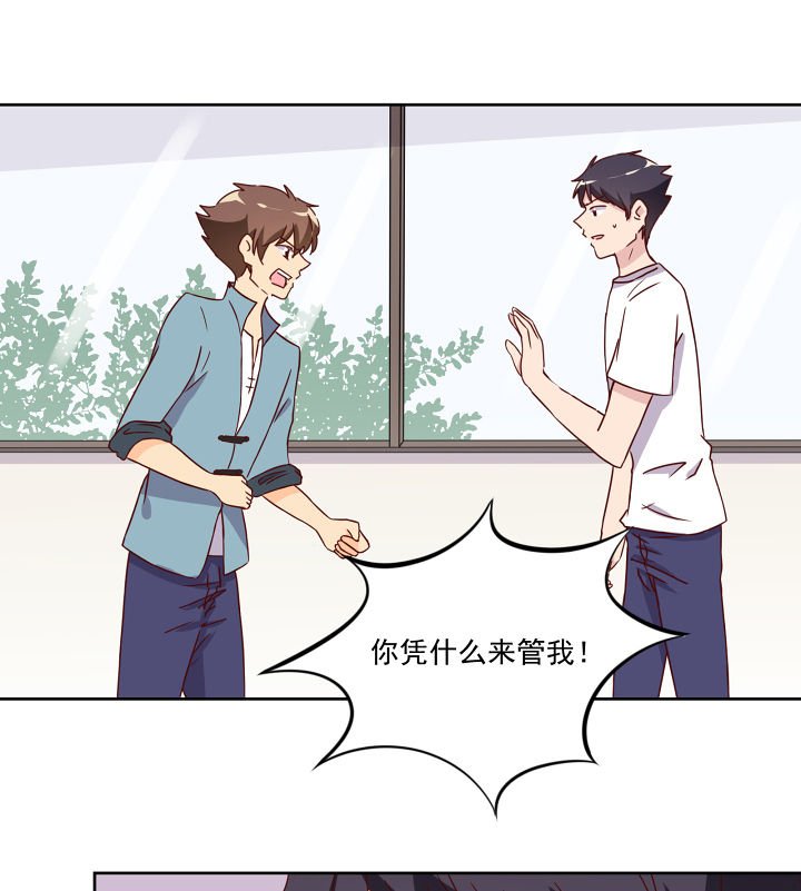 第115章：