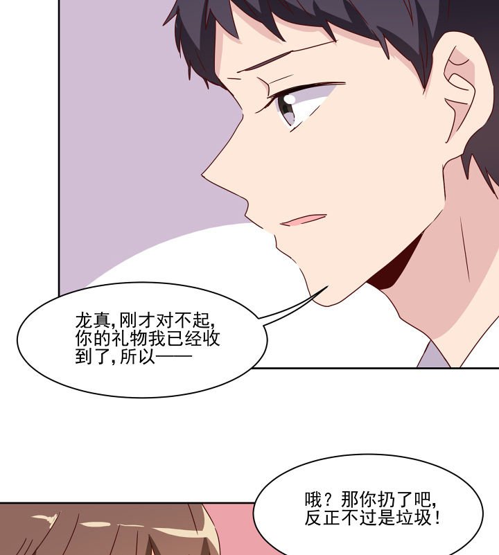 第115章：