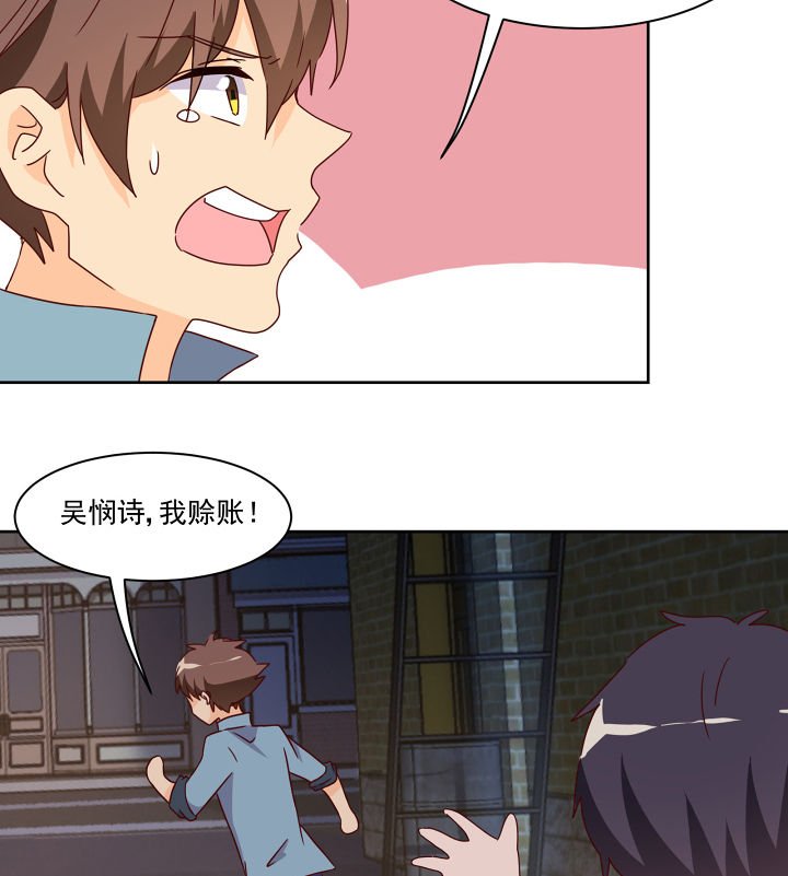 第115章：