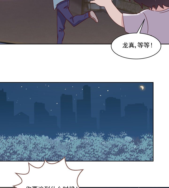 第115章：