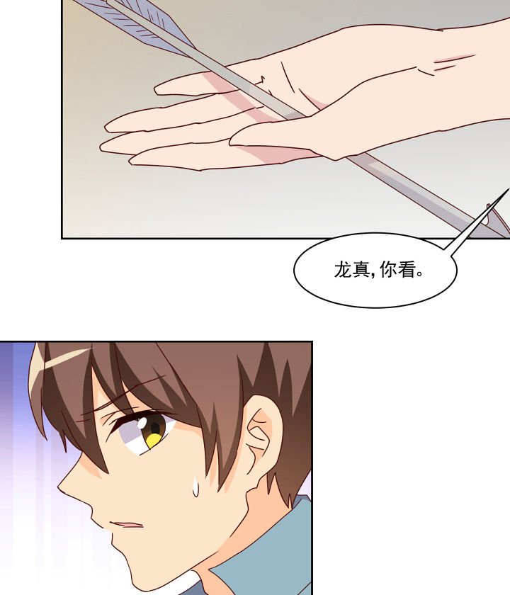 第115章：
