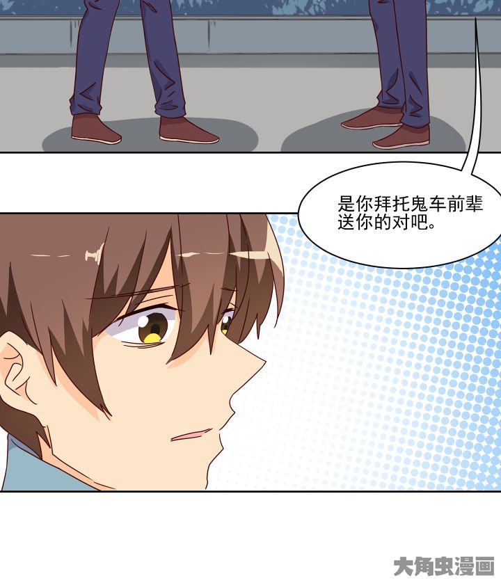 第115章：