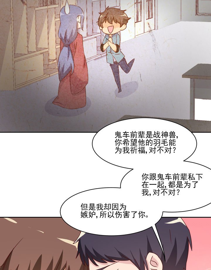 第115章：