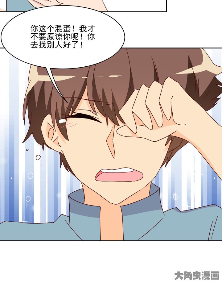 第115章：