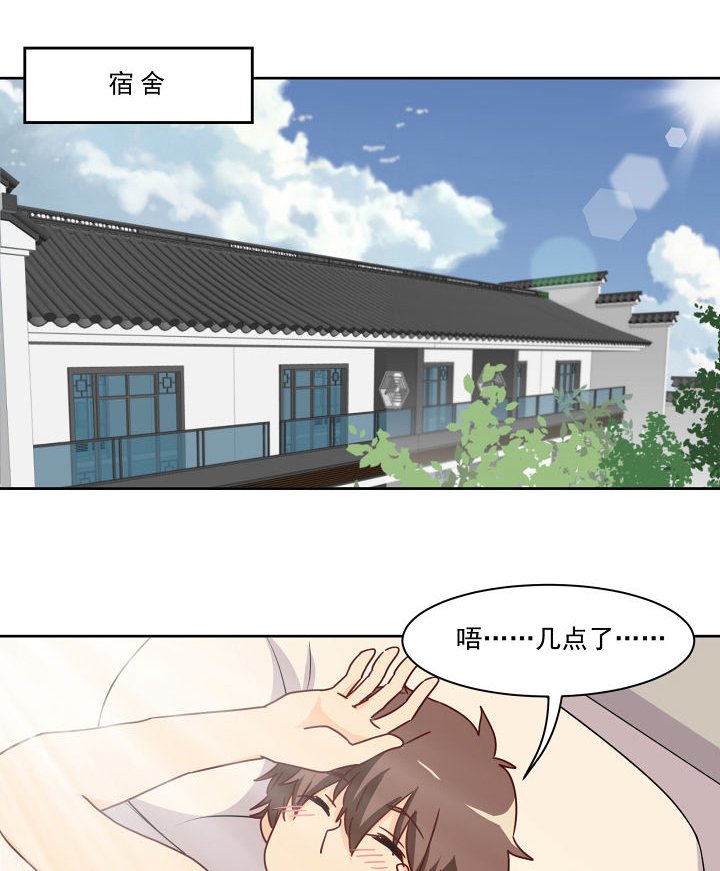 第116章：