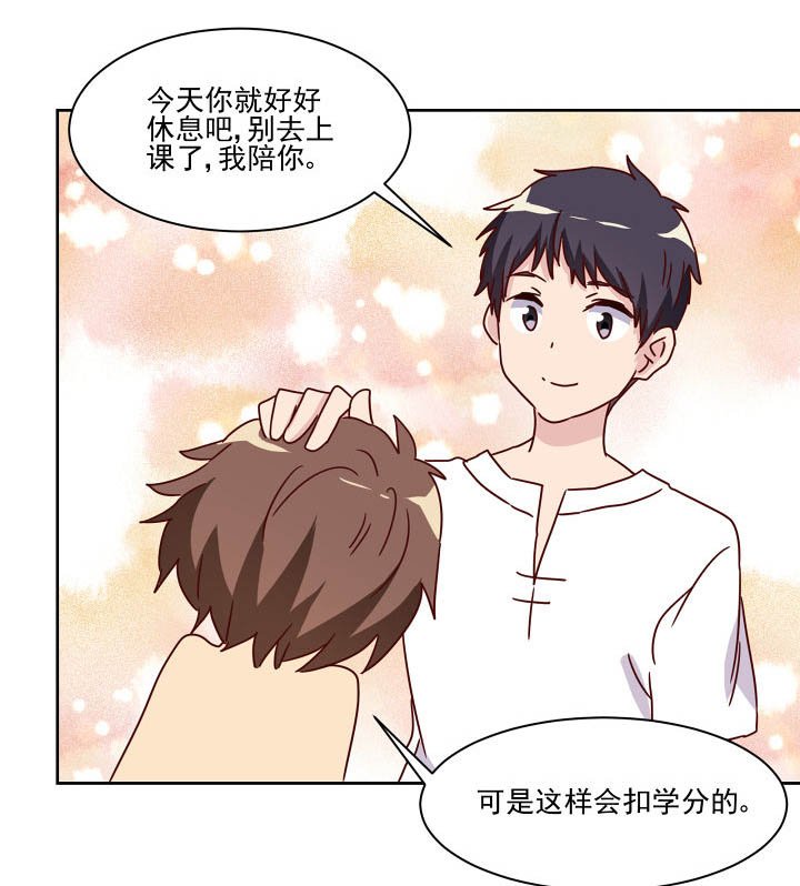 第116章：