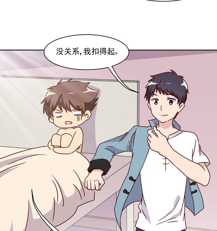 第116章：